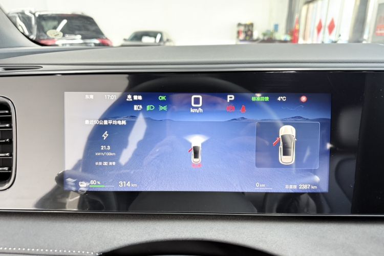 Used BYD Sealion 06 New Energy 2025 Model EV 520 Navigation Edition
