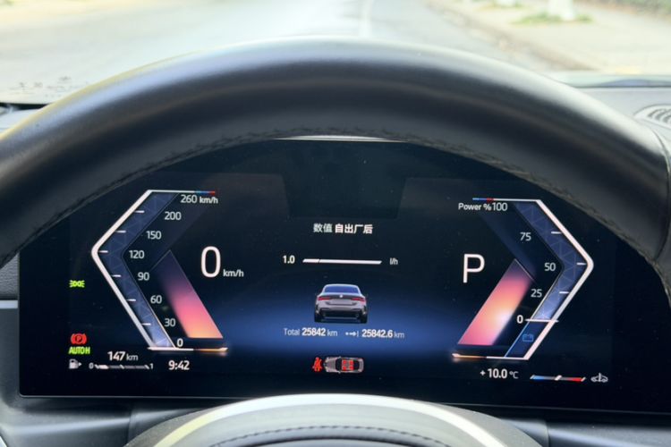 Used BMW 4 Series 2023 425i M Sport Night Edition
