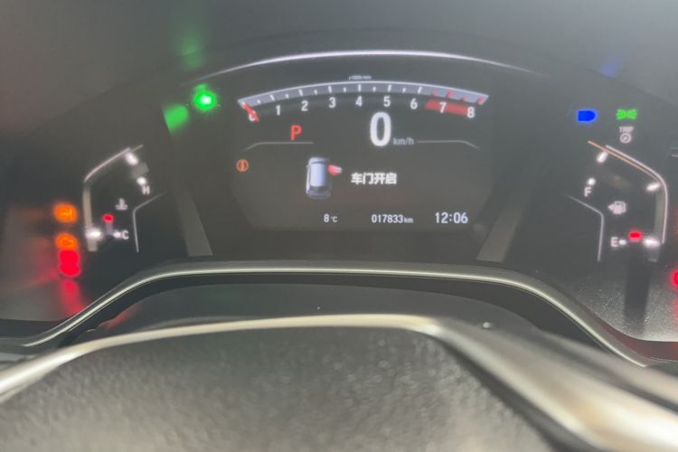 Used Honda CR-V 2021 240TURBO CVT 2WD Fashion Edition
