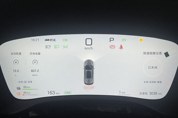 Used BYD Tang New Energy 2025 Intelligent Driving Version DM-i 115KM Flagship Edition
