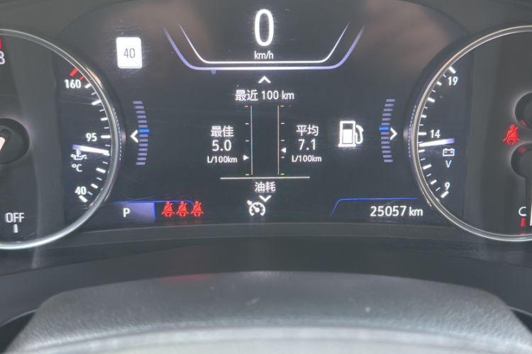 Used Buick LaCrosse 2020 652T Prestige Edition
