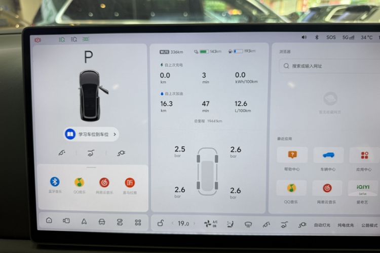 Used Li Auto L8 2024 Max
