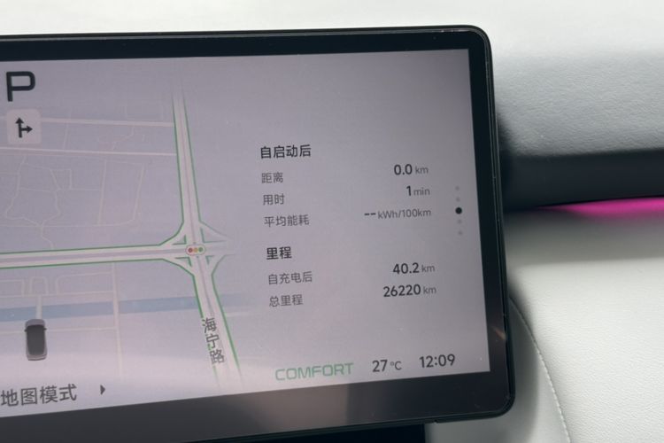 Used XPeng P7+ 2024 Long-Range Max
