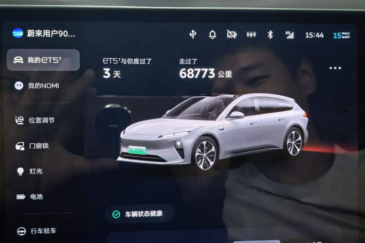 Used Nio ET5T 2023 75 kWh Touring
