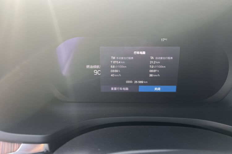 Used Volvo S60 2024 B4 Zhiyuan Luxury Edition
