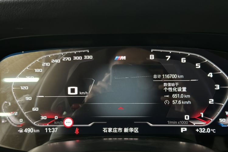 Used BMW X5 2021 xDrive30i M Sport Package
