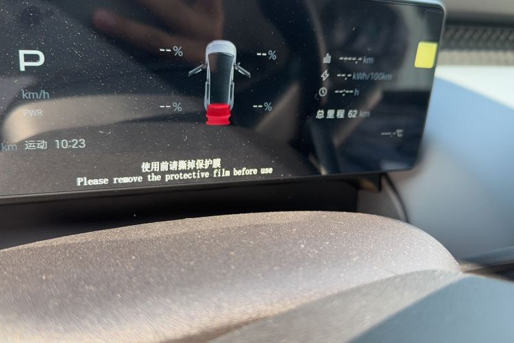 Used AION UT 2025 330 Starlight Edition
