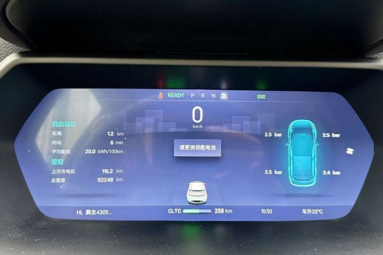 Used XPeng G3 2022 G3i 460N+