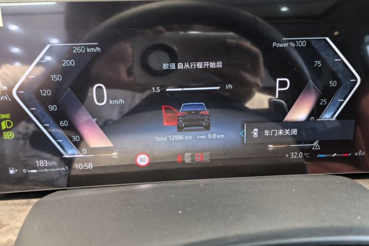 Used BMW X5 2023 xDrive 30Li Luxury M Sport Night Edition Package
