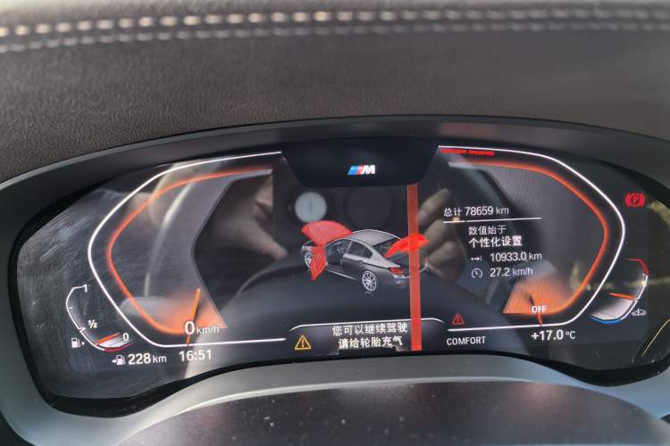 Used BMW 5 Series 2020 525Li M Sport Package
