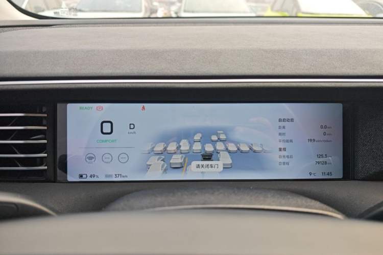 Used XPeng G6 2023 755 Ultra-Long Range Max
