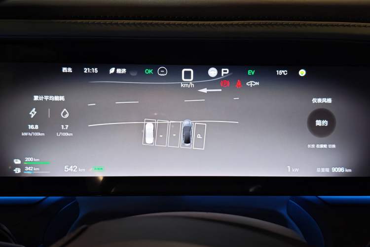 Used Denza Z9 2024 1100 km Four-Wheel Drive Max Version