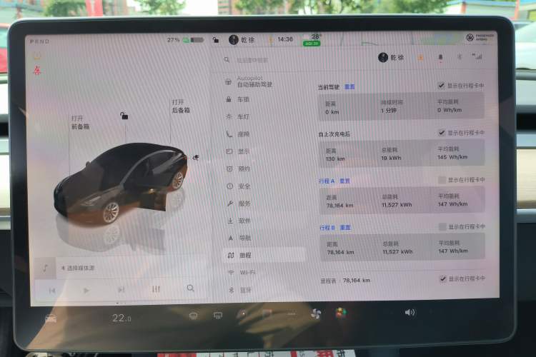 Used Tesla Model 3 2022 Rear-Wheel-Drive Version
