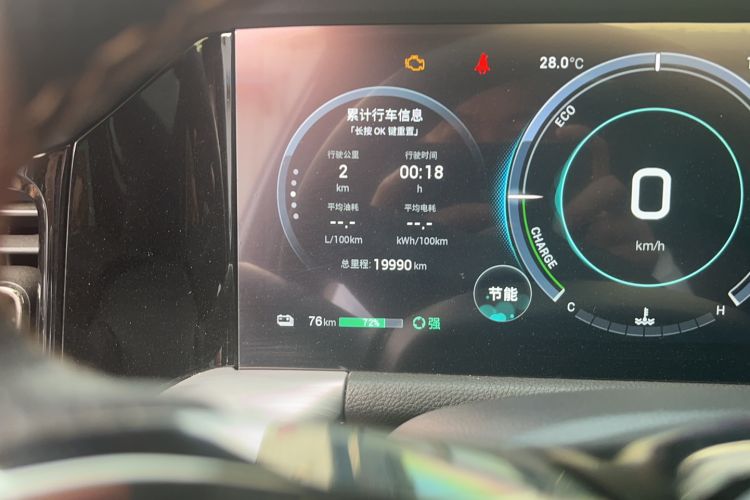 Used GAC Trumpchi ES9 2024 PHEV 143km Traveler Max