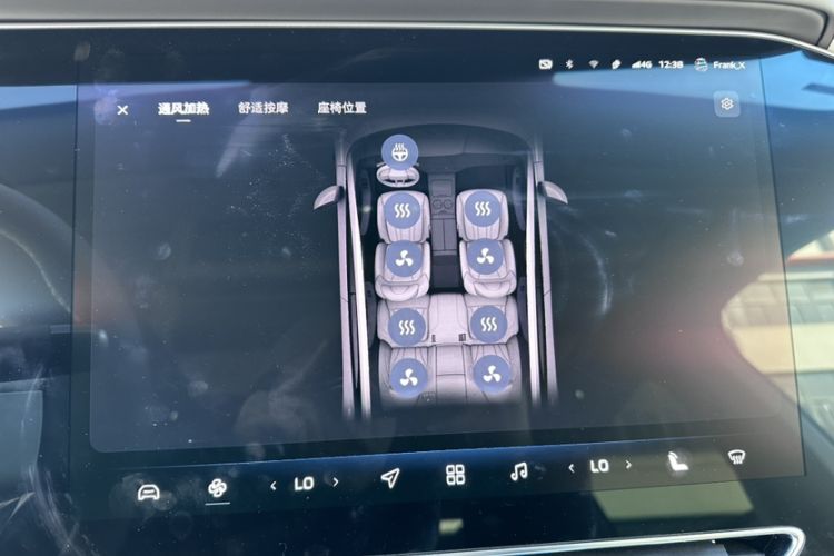 Used  F7 2023 Revised Version Performance Pro Edition