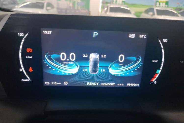 Used NETA U 2022 Pro 400 Comfort Edition
