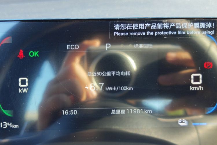 Used BYD Seagull 2025 305km Active Version
