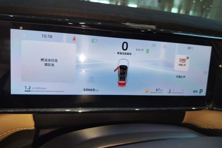 Used Geely Auto FX11 2023 2.0TD DCT Prestige Edition
