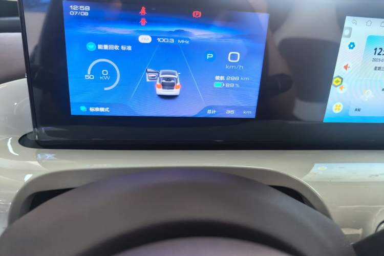 Used Wuling Bingo 2025 333 km Enjoyment Version
