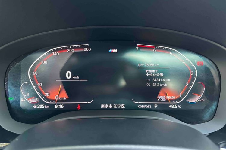 Used BMW 5 Series 2020 530Li Leading Model M Sport Package