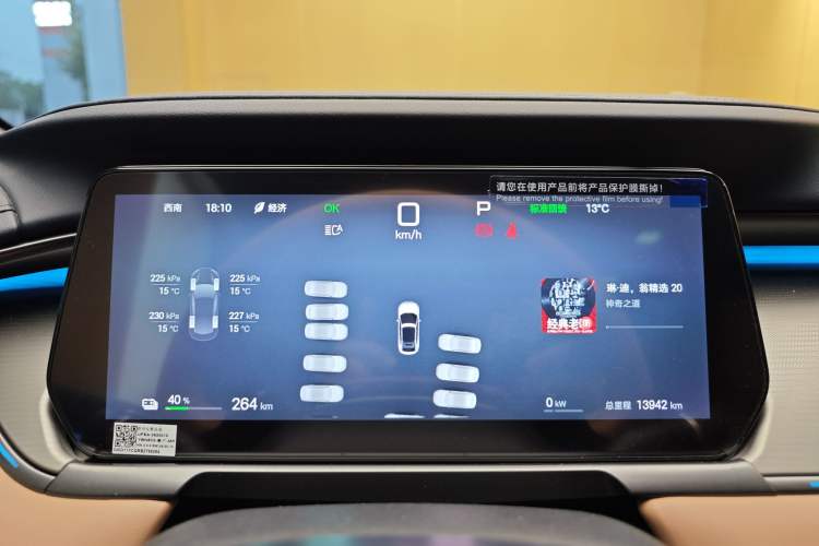 Used BYD Song L EV 2025 Intelligent Driving Version 662 km LiDAR Excellence Edition