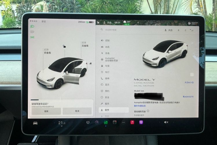 Used Tesla Model Y 2021 Long-Range All-Wheel-Drive Version