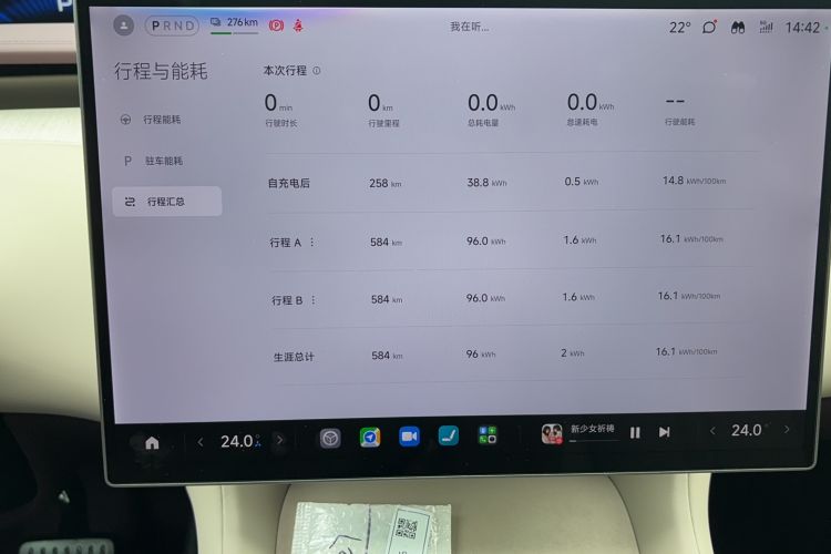 Used  YU7 2025 Ultra-Long Range Rear-Wheel Drive Version
