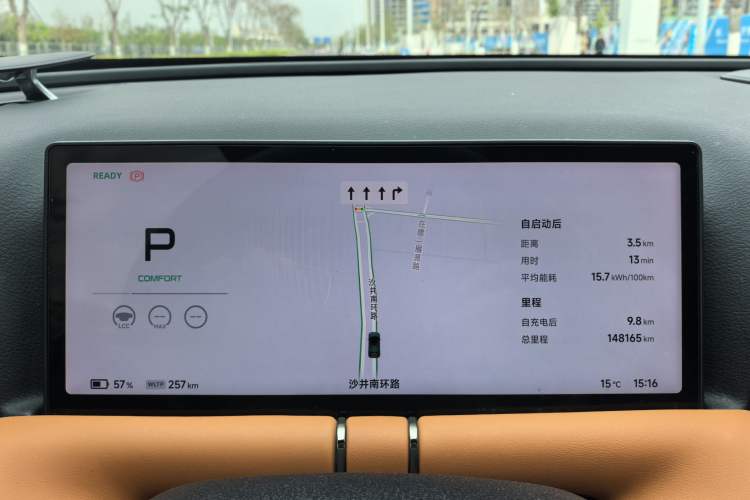 Used XPeng G9 2024 570 Pro
