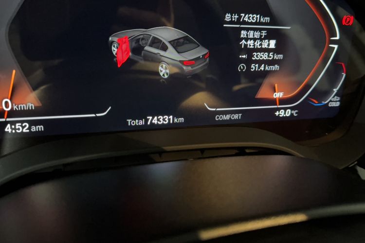 Used BMW 5 Series 2023 530Li Leading Edition Luxury Package