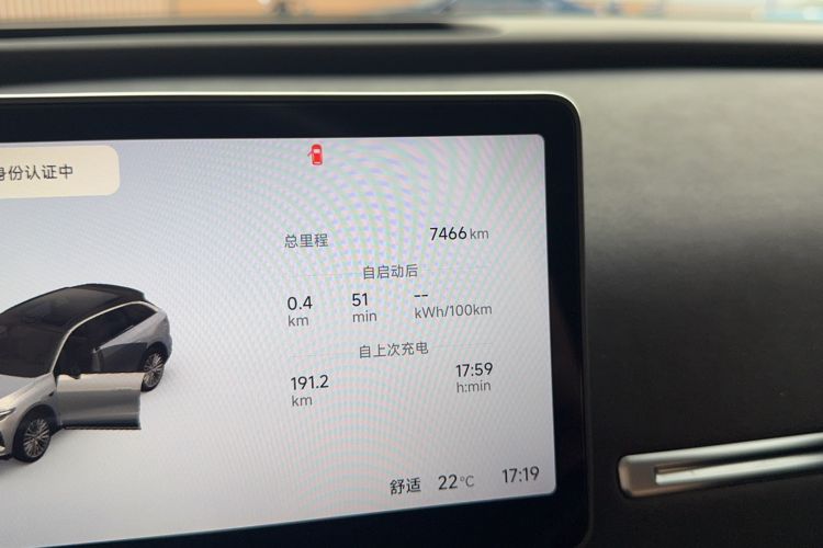 Used Leapmotor C11 2026 All-Electric 640 LiDAR Prestige Edition
