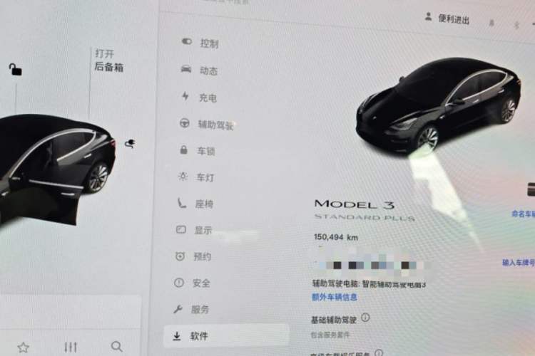 Used Tesla Model 3 2019 Standard Range Rear-Drive Upgraded Version
