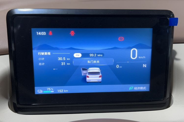 Used Wuling Hongguang MINIEV 2025 Four-Door Version Advanced Edition
