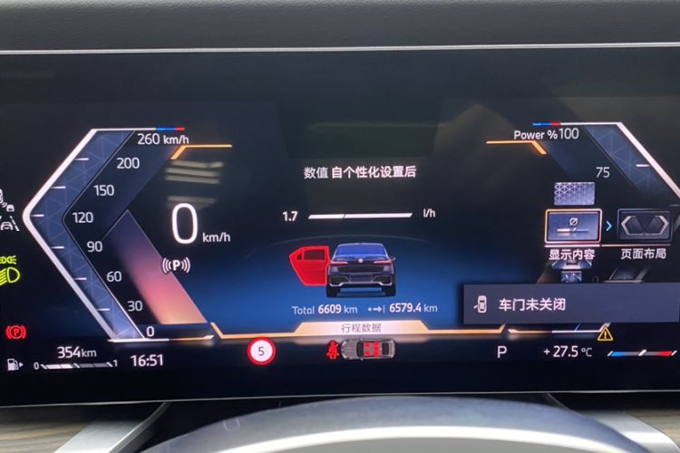 Used BMW 7 Series 2023 735Li M Sport Package
