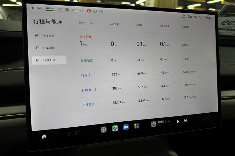 Used  SU7 2024 Four-Wheel Drive Ultra-Long Range Advanced Intelligent Driving Max Edition
