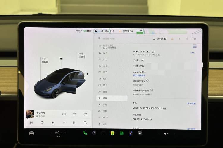 Used Tesla Model 3 2021 Revised Version Standard Range Rear-Wheel Drive Upgraded Edition 3D1
