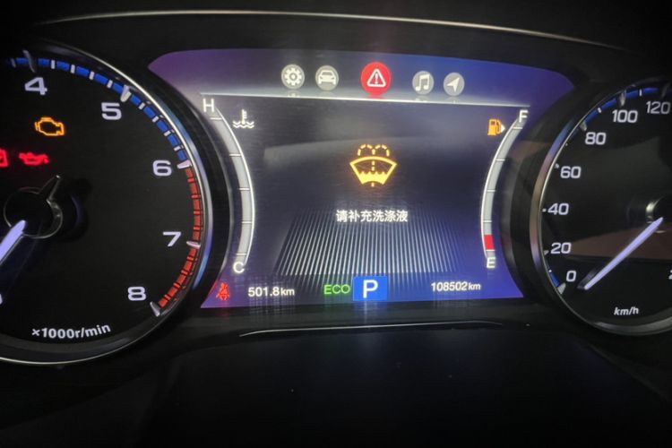 Used GAC Trumpchi GS7 2017 320T Two-Wheel-Drive Luxury Smart Connectivity Model