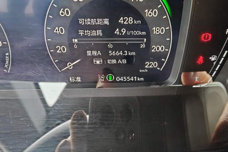 Used Honda Civic 2023 2.0L eHEV Sharp Edition
