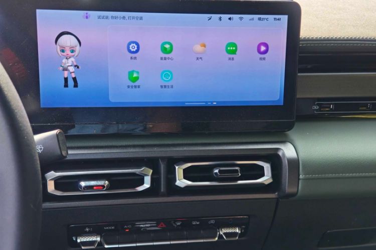 Used Baojun Spark 2023 Intelligent Premium Edition