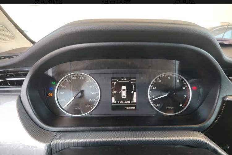 Used Chery Arrizo 5 2019 PRO 1.5L Manual Comfort Edition China VI
