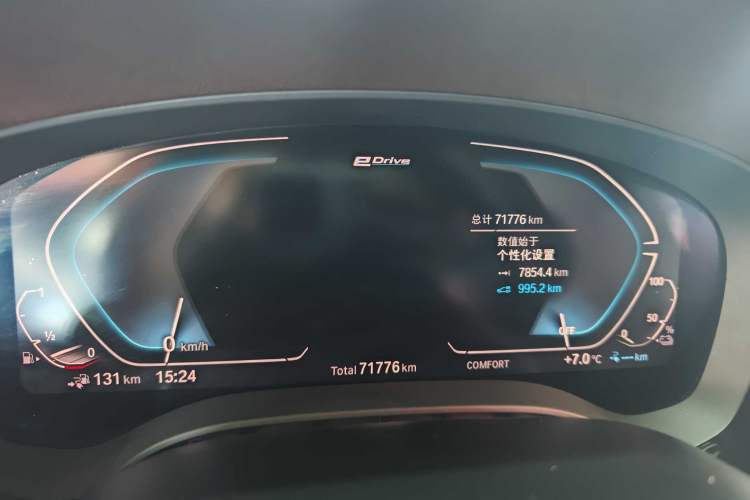 Used BMW 5 Series New Energy 2020 530Le Luxury Package
