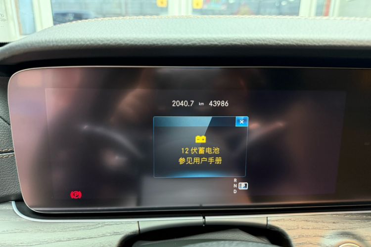 Used Mercedes-Benz E-Class 2021 E 300 L Sport Luxury Edition
