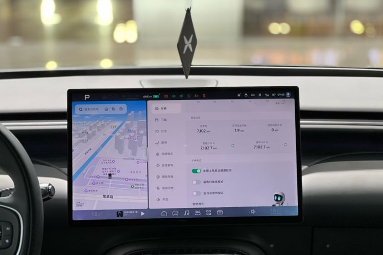 Used XPeng G7 2025 702 Max