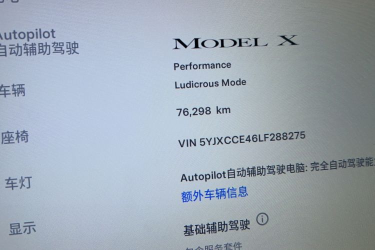 Used Tesla Model X 2019 Performance High-Performance Edition
