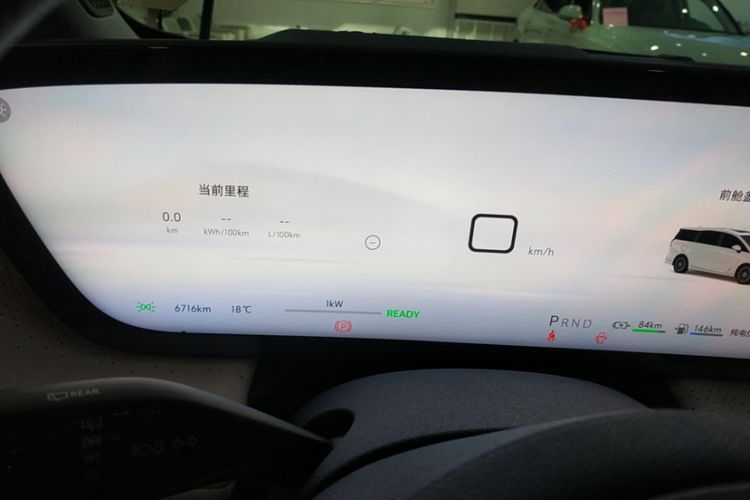 Used Buick GL8 New Energy 2024 Lu Zun Luxury Edition 7-Seater
