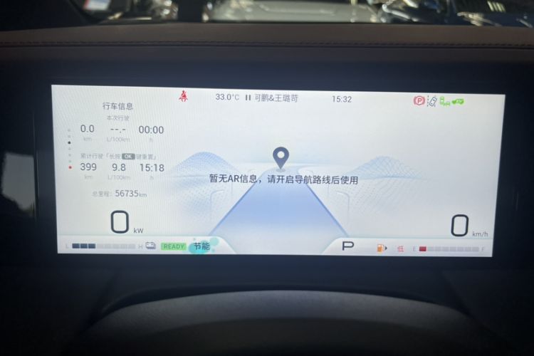 Used GAC Trumpchi M8 2023 Zongshi Series Dual-Motor YuZun Edition
