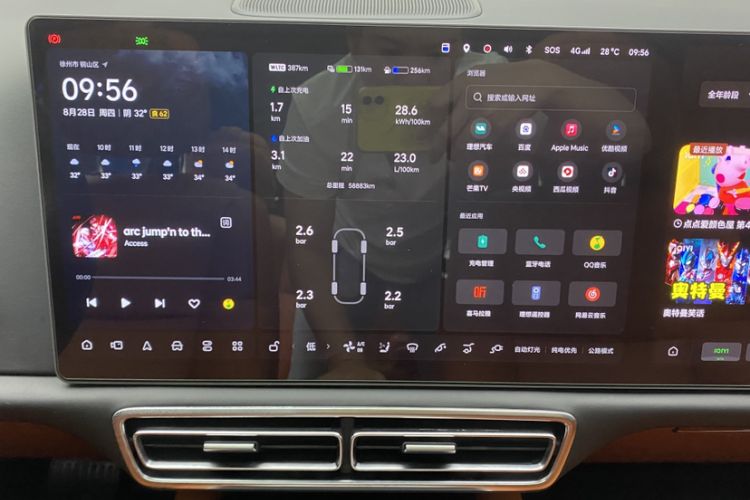 Used Li Auto L9 2022 Max model
