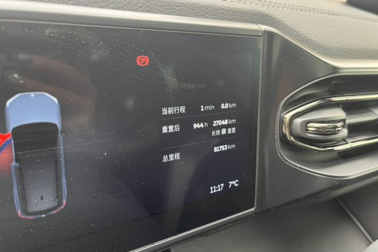 Used Nio ES8 2020 450 km Range 6-Seater Version
