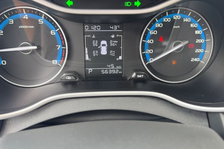 Used Geely Auto Emgrand 2020 1.5L CVT Luxury Model
