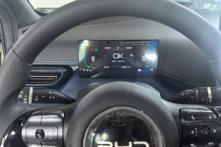 Used BYD Seagull 2025 305km Active Version
