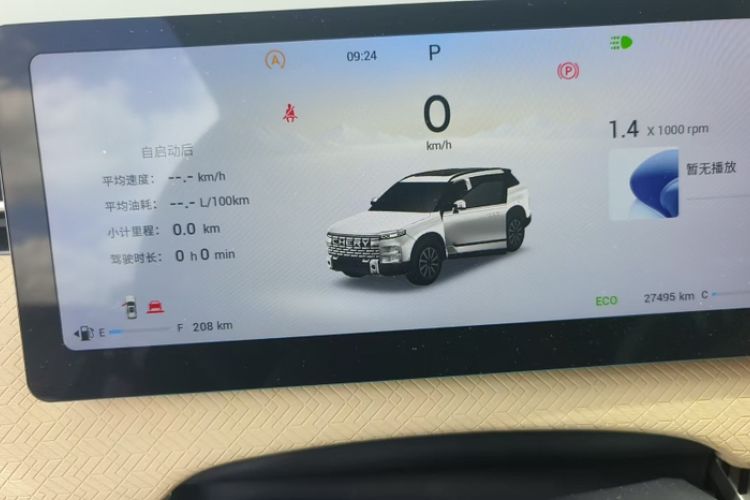 Used Chery Explore 06 2023 Yoye Edition 1.6T Two-Wheel Drive Explore Wild
